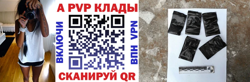 Названия наркотиков Волгоград Метадон COCAIN Гашиш Alpha PVP АМФ Мефедрон Бошки Шишки