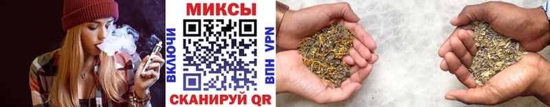 Бутират буратино Волгоград