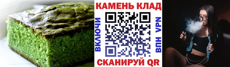 Еда ТГК конопля  купить наркотики цена  Волгоград 