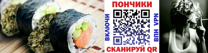 Печенье с ТГК конопля Волгоград