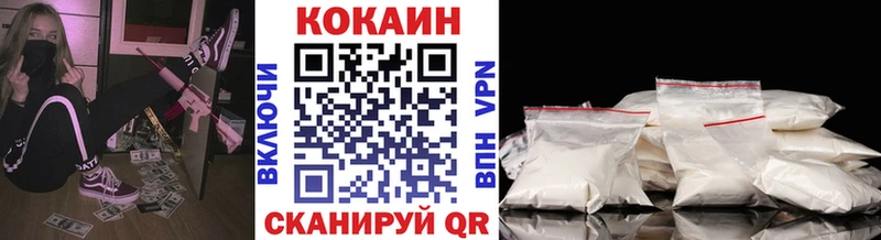KRAKEN   Волгоград  Cocaine FishScale 