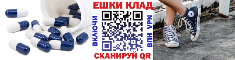 ЭКСТАЗИ Punisher  hydra зеркало  Волгоград 