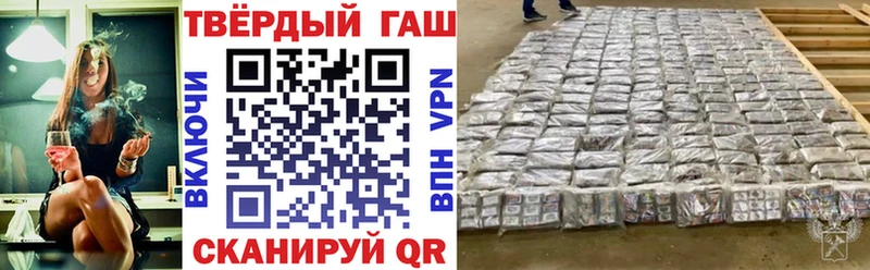 ГАШИШ hashish Волгоград