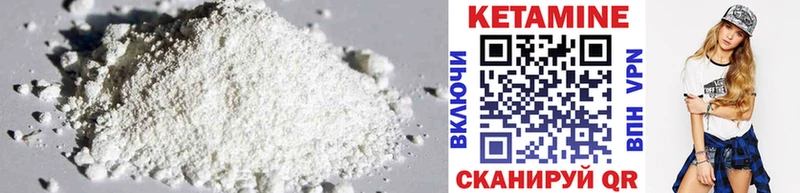 где найти наркотики  Волгоград  Кетамин ketamine 