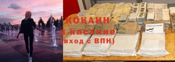 бутират Богородицк