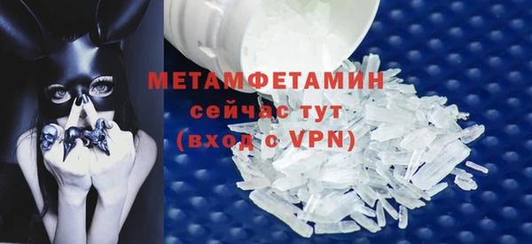 мефедрон мука Богданович