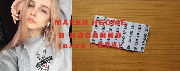 мефедрон мука Богданович