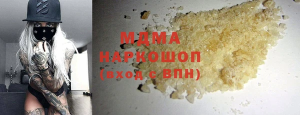 мдпв Богородск