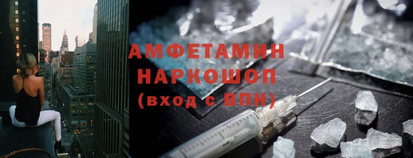 бутират Богородицк