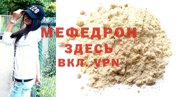 бутират Богородицк