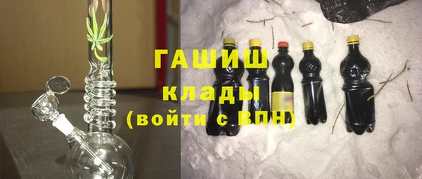 бутират Богородицк