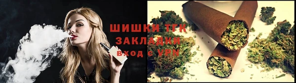 бутират Богородицк