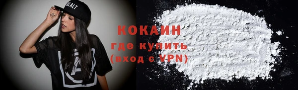 мефедрон мука Богданович