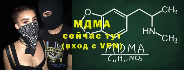 бутират Богородицк