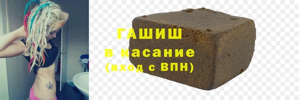 мефедрон мука Богданович