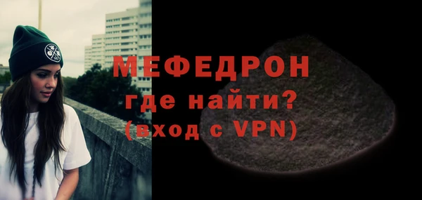 мдпв Богородск
