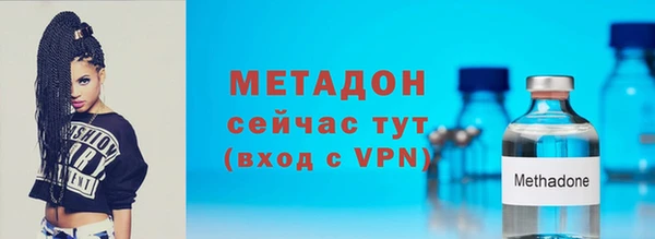 мефедрон мука Богданович
