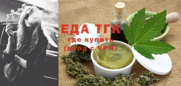 бутират Богородицк