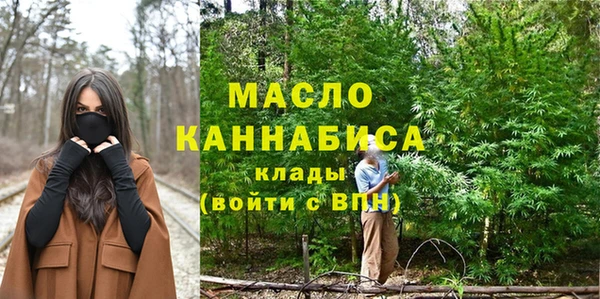 бутират Богородицк