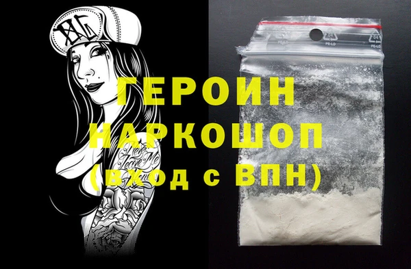 мефедрон мука Богданович