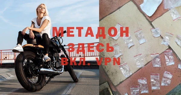 мефедрон мука Богданович