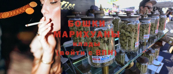 мефедрон мука Богданович