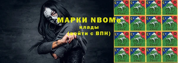 бутират Богородицк