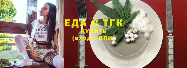 бутират Богородицк