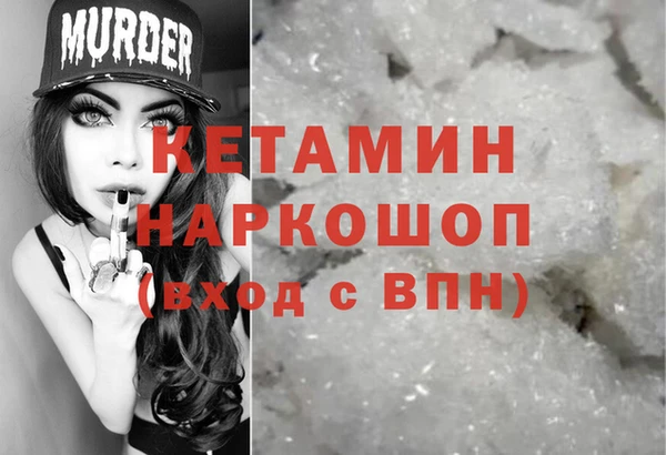 мефедрон мука Богданович