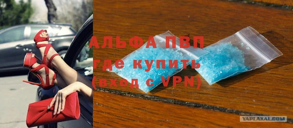 мефедрон мука Богданович