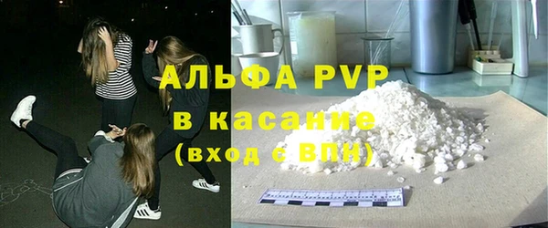 мефедрон мука Богданович