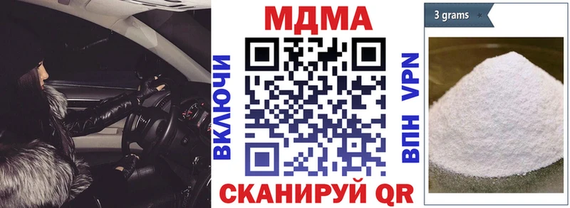 ОМГ ОМГ ONION  Волгоград  МДМА кристаллы 