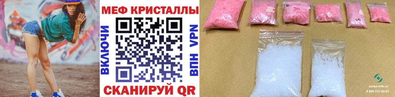где продают наркотики  Волгоград  МЯУ-МЯУ мяу мяу 