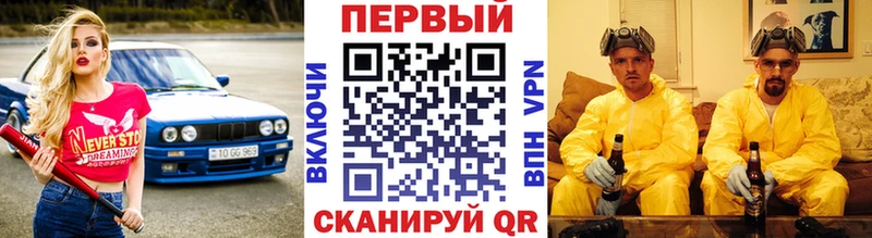 Метамфетамин витя  цена наркотик  Волгоград 