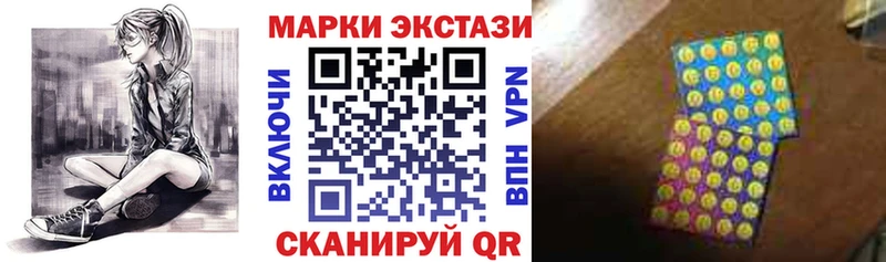 Марки 25I-NBOMe 1,5мг Волгоград